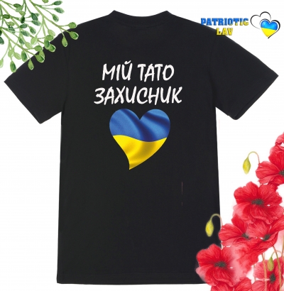 Футболки дитячі чорні