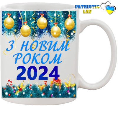 Чашка новорічна