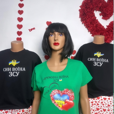 Індивідуальне замовлення