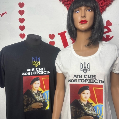 Індивідуальне замовлення