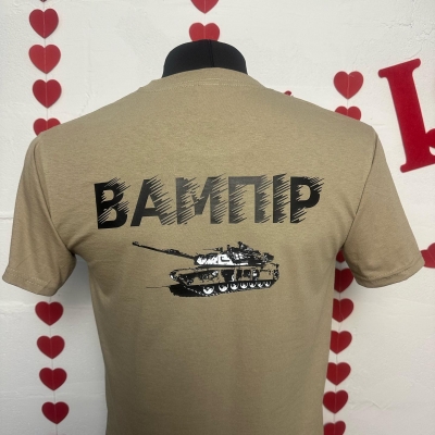 Індивідуальне замовлення