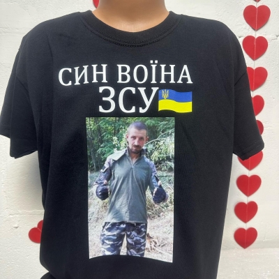 Індивідуальне замовлення