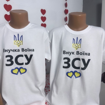 Індивідуальне замовлення