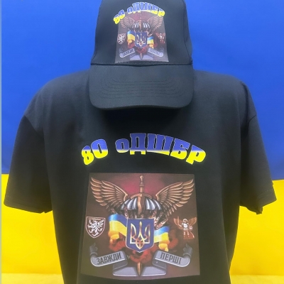 Індивідуальне замовлення