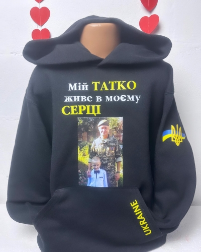 Індивідуальне замовлення