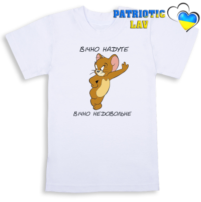 Футболка біла дитяча