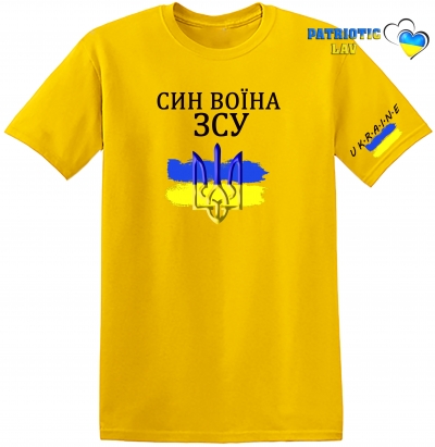 Футболка дитяча жовта