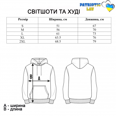 Худі унісекс - оверсайз білий