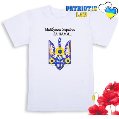 Футболки білі дитячі з гербами