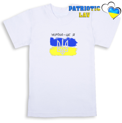 Футболки білі дитячі з гербами