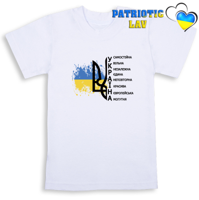 Футболки білі дитячі з гербами