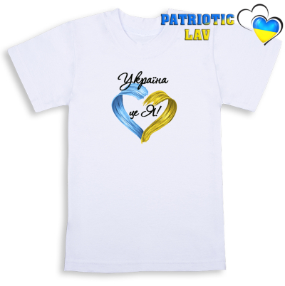 Футболка біла дитяча