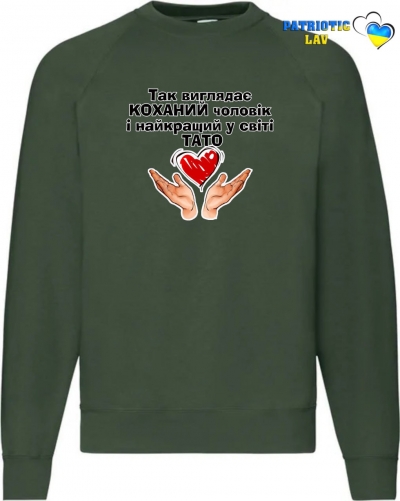 Світшот чоловічий темно зелений