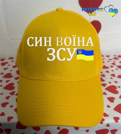 Кепка доросла жовта