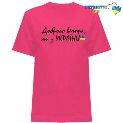 Футболка дитяча рожева