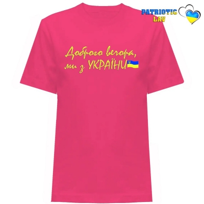 Футболка дитяча рожева