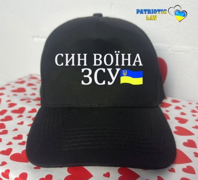 Кепка доросла чорна