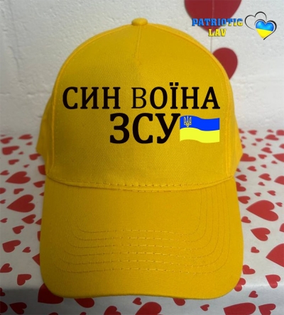 Кепка доросла жовта