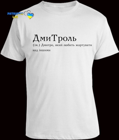 Футболка чоловіча біла