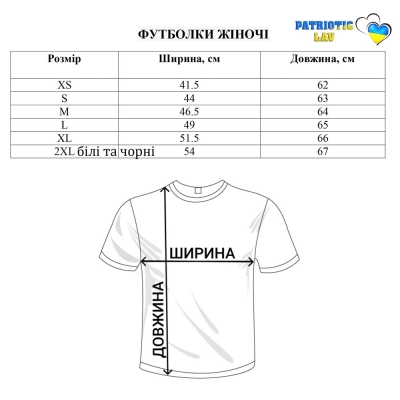 Футболка жіноча синя XL