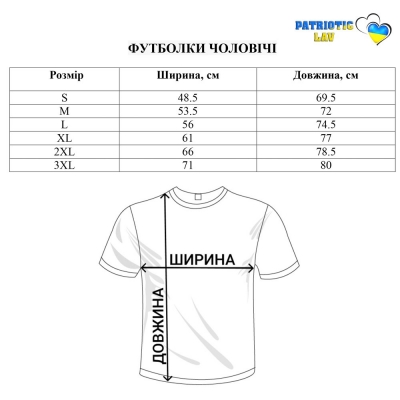 Футболка чоловіча олива