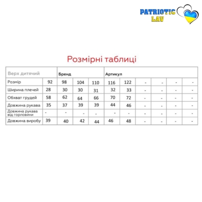 Худі дитячий білий