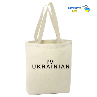 Сумка_шоппер