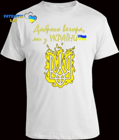 Футболка чоловіча біла