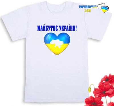 Футболка біла дитяча