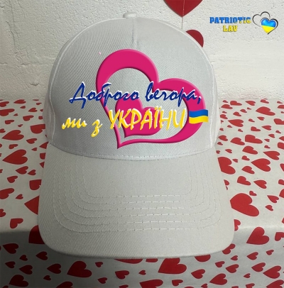 Кепка доросла біла