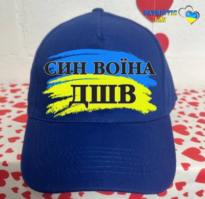 Індивідуальне замовлення
