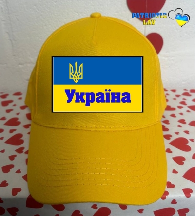 Кепка доросла жовта