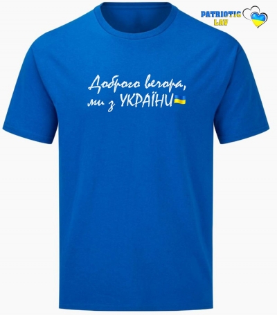 Футболка чоловіча синя