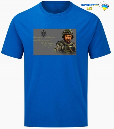 Футболка чоловіча синя