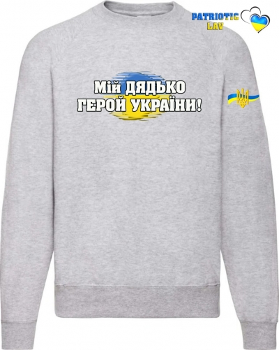 Світшот чоловічий сірий