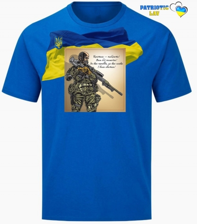 Футболка чоловіча синя