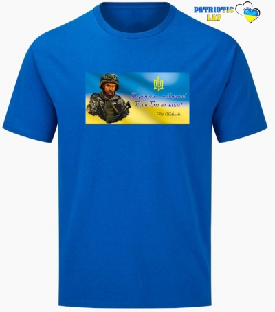 Футболка чоловіча синя