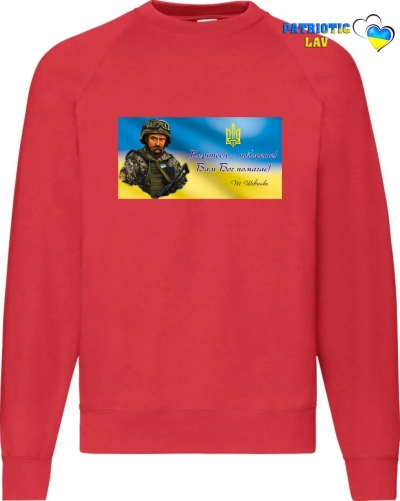 Світшот чоловічий червоний