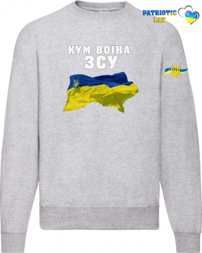 Світшот чоловічий сірий