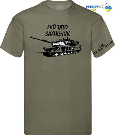 Футболка чоловіча олива