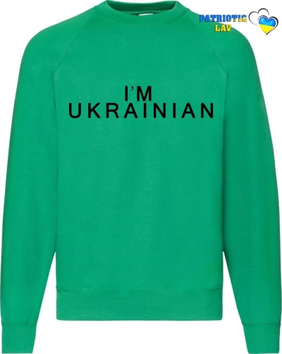 Світшот чоловічий зелений