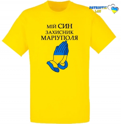 Футболка чоловіча жовта