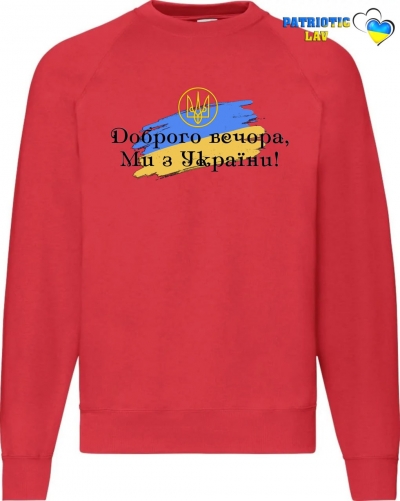 Світшот чоловічий червоний