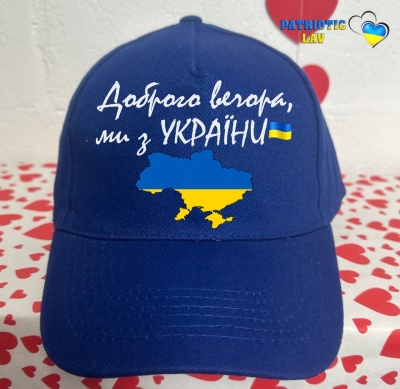 Кепка доросла синя