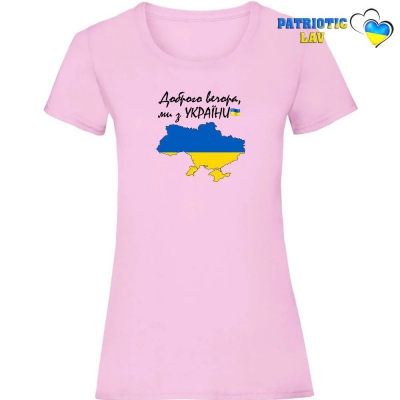 Футболка жіноча світло рожева