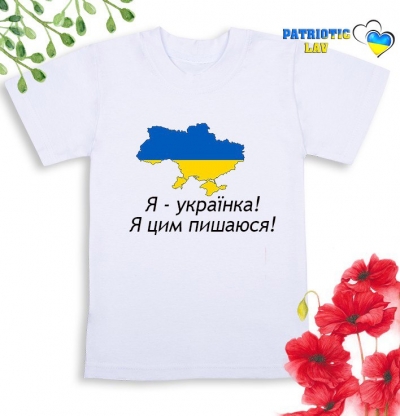 Футболка біла дитяча