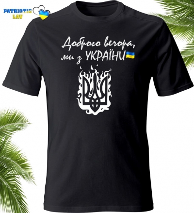 Футболка чоловіча чорна