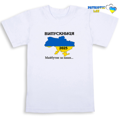 Випускниця