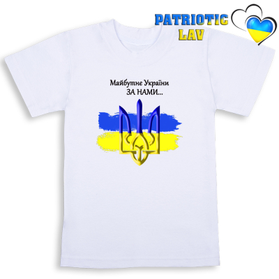 Футболки білі дитячі з гербами