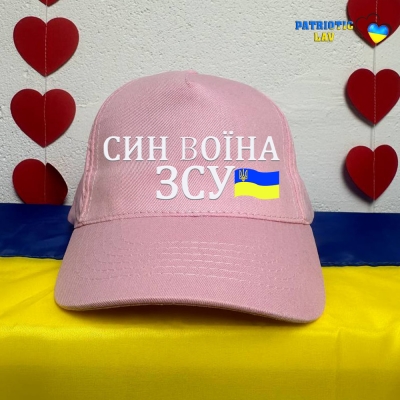 Кепка дитяча рожева